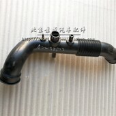 北汽绅宝空壳 空壳排气连接管