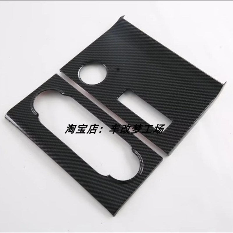 适用于22-23款veloz avanza改装内饰外观改装贴排挡面板装饰亮条