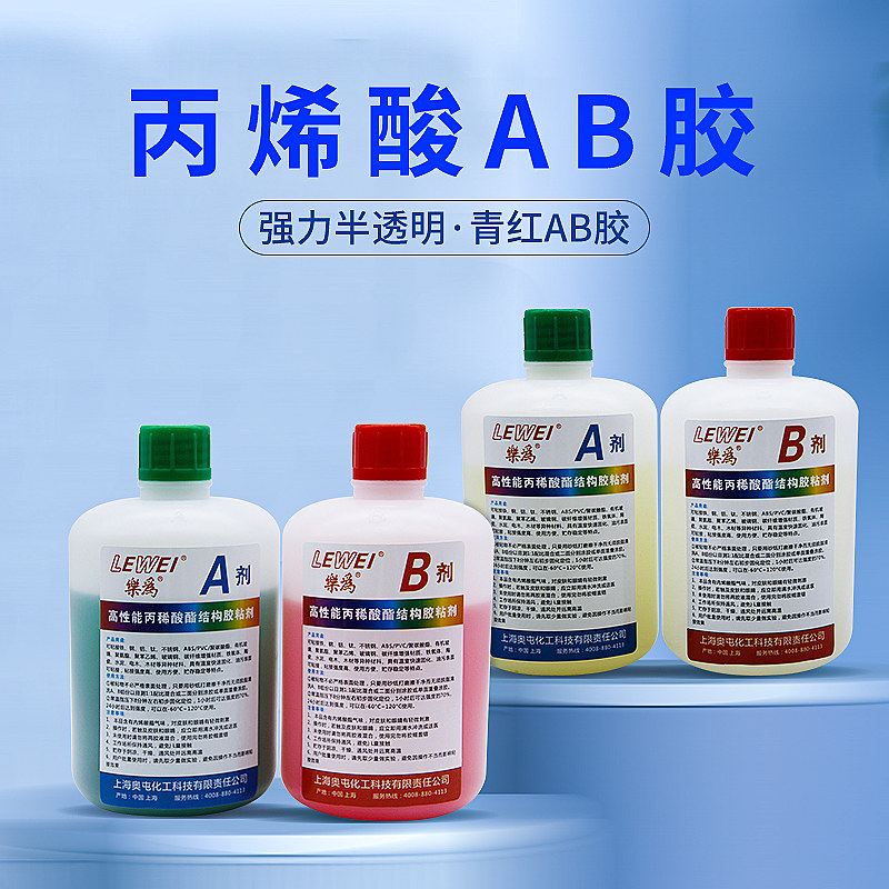 胶水强力胶金属快干防水耐高温环氧树脂粘合剂大瓶桶装替代焊接粘