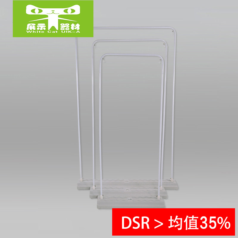 福建铁质注水门型展架立牌易拉宝展示架海报架