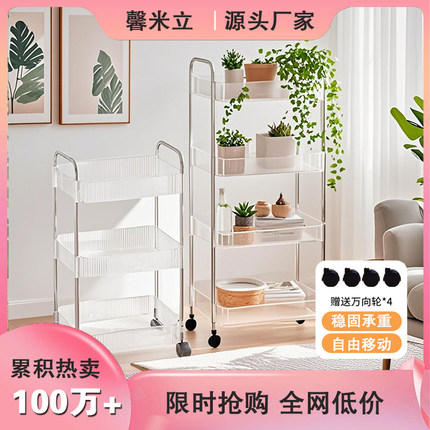 小推车置物架落地厨房多层移动零食架子浴室卫生间收纳储物架可拆