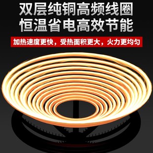 商用电磁炉食堂大锅灶W电磁灶电炒锅工厂大型电灶台羊肉汤头