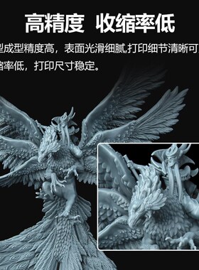 OO爱乐酷光固化打印耗材通用水洗光敏树脂精度