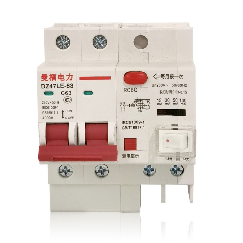 漏电保护器可调毫安15ma30ma50ma100ma家用空调63A断路器开关总闸