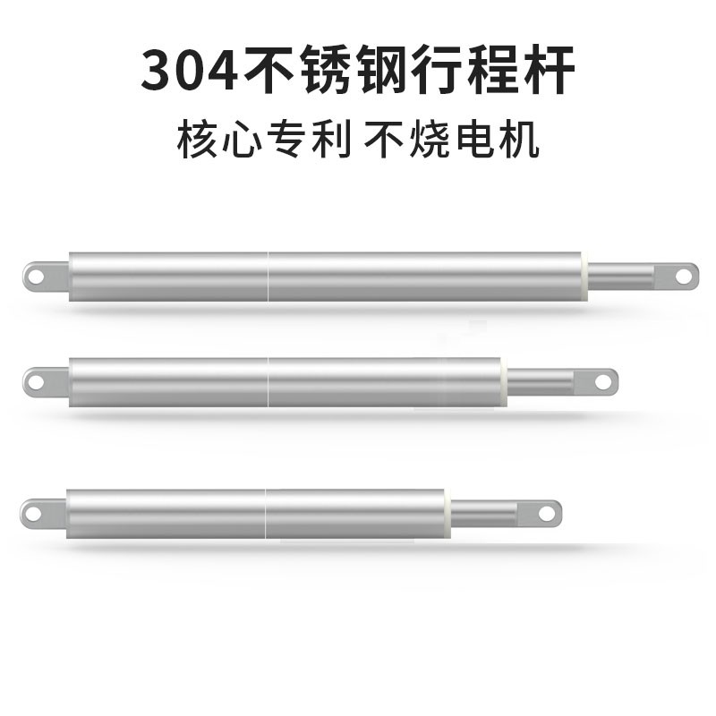 大推力笔式电动推杆伸缩杆直流小型升降器大型0不锈钢推杆电机