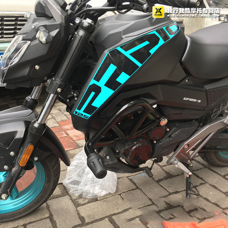 QW 春风CF1-保险杠 ST狒狒前护杠 杠 竞技杠保护杠防倒球