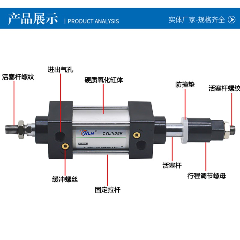 SCJ32*XX75X100X1X1X200X300--30--100S可调缓冲气缸