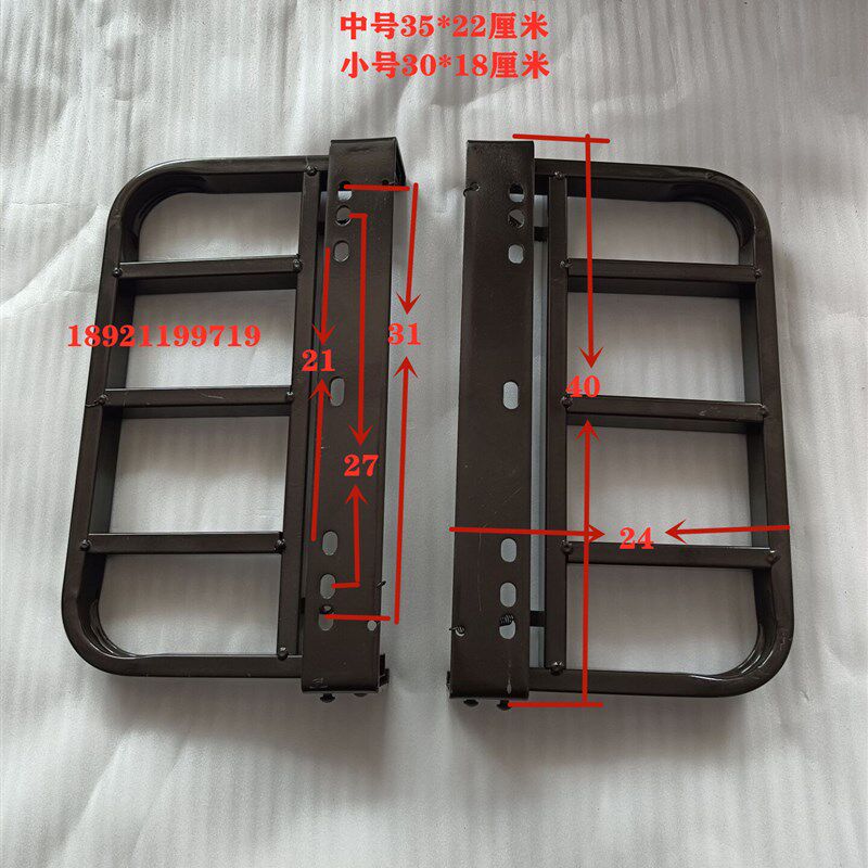 电动车车载重王路霸后脚踏左右侧支架后货架