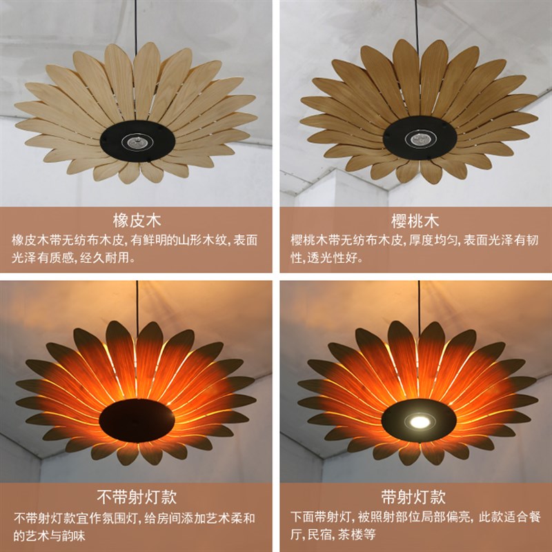 东南亚木皮吊灯木艺手工灯饰酒店餐厅瑜珈会所卧室客厅烤鱼店灯具