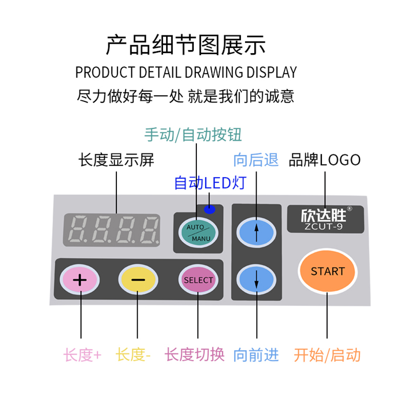 欣达胜ZCUT-9全自动胶纸切割机面胶高温胶带保护膜剪切机器