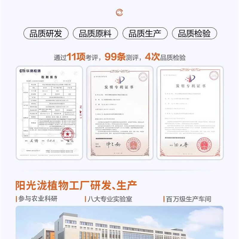 植物墙造景补光灯全光谱嵌入式天花射灯室内生长灯仿太阳光植物灯