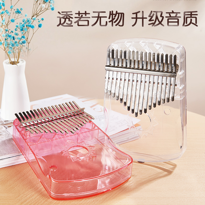 水晶卡林巴拇指琴21卡琳巴卡灵巴琴初学者17音卡巴林手指钢琴