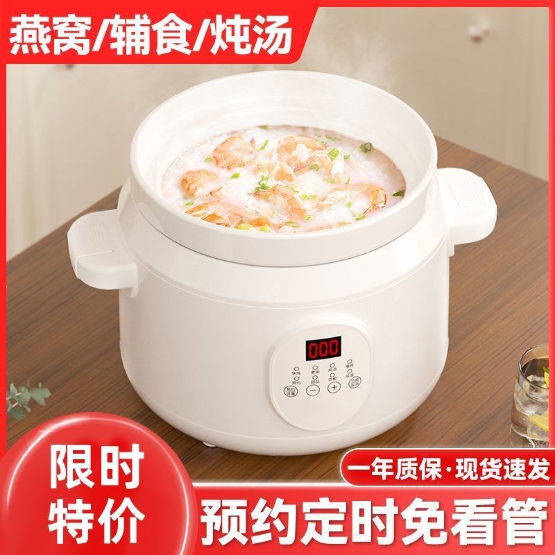 电炖锅紫砂全自动家用养生宝宝多功能煮粥炖汤砂锅煲汤锅陶瓷