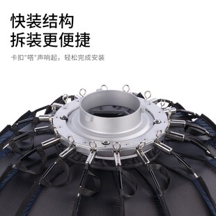 n 十六角快装深口抛物线柔光箱伞型柔光罩像摄影棚影室摄影灯柔光