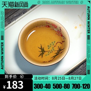 宜兴紫砂主人杯三友品茗杯纯全手工泥绘小口杯家用功夫茶具碗套装