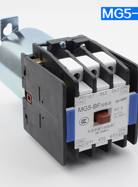 天津第二继电器厂MGF MGDF MG2D电梯静音接触器MG 22