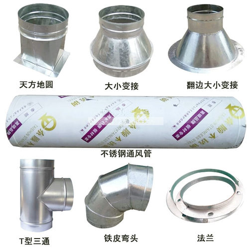 风管2无缝焊接管排烟镀锌螺旋风管除尘排气碳钢管弯头