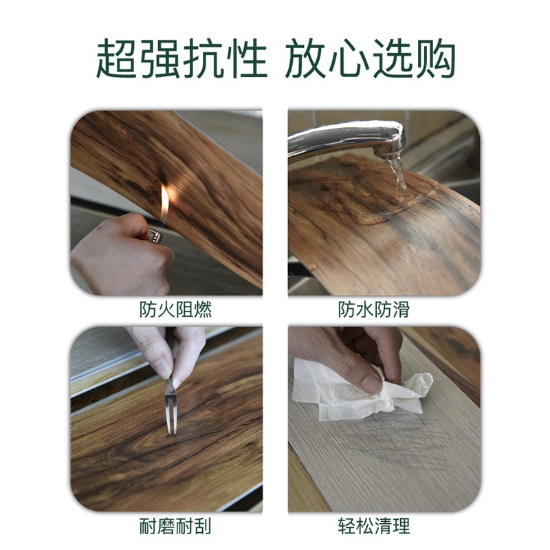 pc木纹地板贴自粘加厚地砖贴纸防水耐磨水泥地专用地面翻新改造