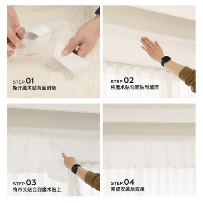 飘窗帘头自粘贴式白色窗纱魔术贴免打孔安装短帘半帘幔头遮挡轨道