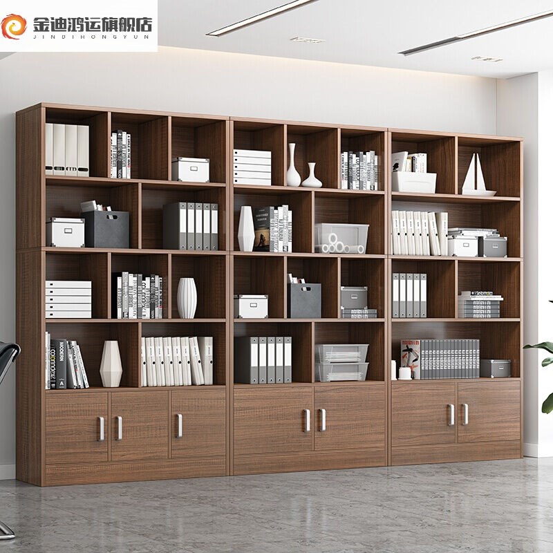 新款木质文件柜资料档案柜办公室书柜带锁柜子板式书架落地储