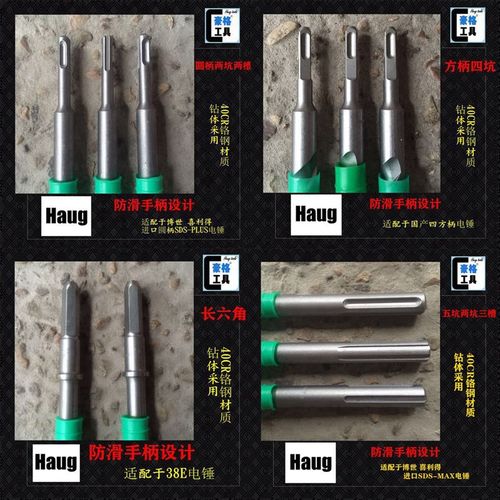 方柄四坑五坑两坑三槽长六角圆柄超加长电锤冲击钻头mm