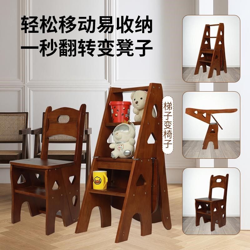 实木梯椅家用梯子室内椅子梯凳椅子两用人字梯楼梯椅,住宅家具,梯凳,淘宝优惠券,粉丝福利购,淘宝优惠卷