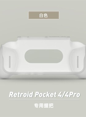 oid o   o i U磨砂软握把防水耐磨手保护