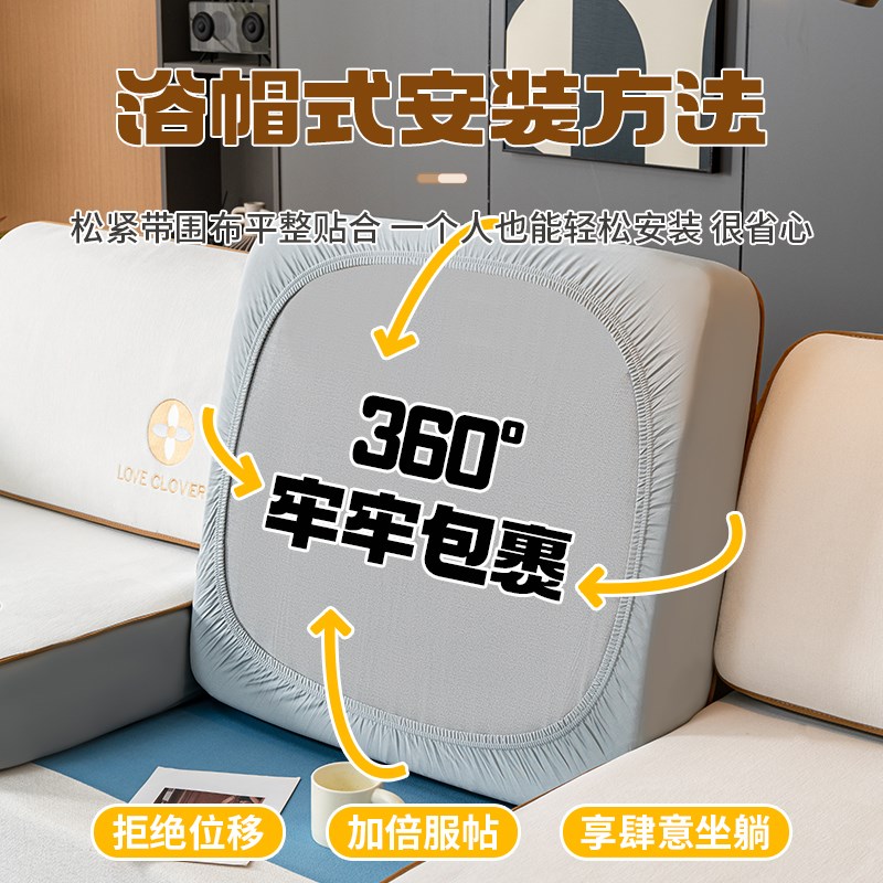 全包三座一贵妃沙发套罩笠沙发垫坐垫盖布2025新款四季通用防猫抓