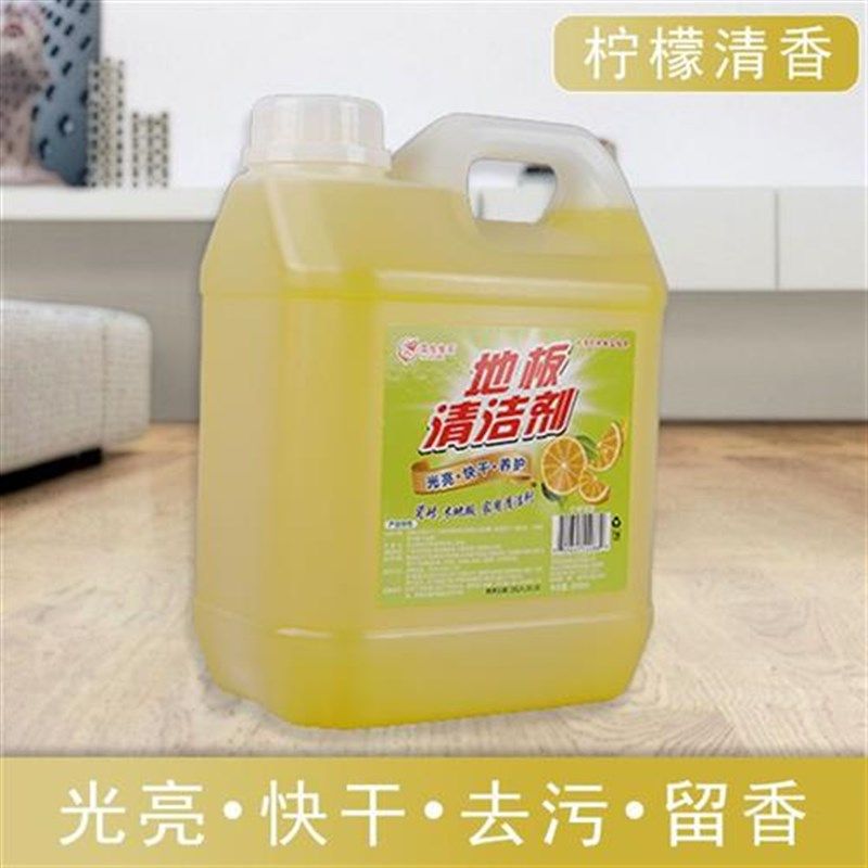 地面瓷砖洁剂洁瓷净地板净抑菌除垢木地板地砖去污拖地洁液,家庭/个人清洁工具,桌面清洁套装,淘宝优惠券,粉丝福利购,淘宝优惠卷