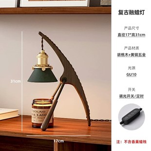 复古实木香薰融蜡台灯中古卧室床头灯侘寂风创意书房氛围灯i