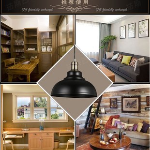 美发店网吧复古工业风格 饰吊灯仿古过道锅盖灯罩黑色古铜色 装
