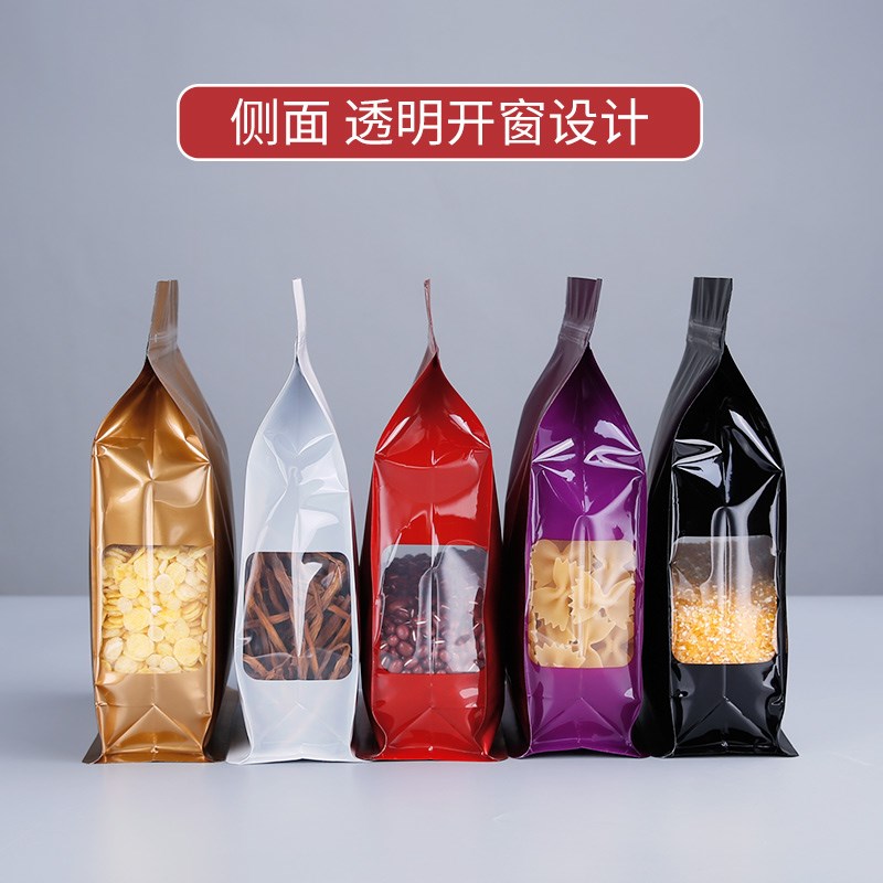 彩色八边封塑料包装袋食品开窗密封袋铝箔封口袋自封分装金色袋子