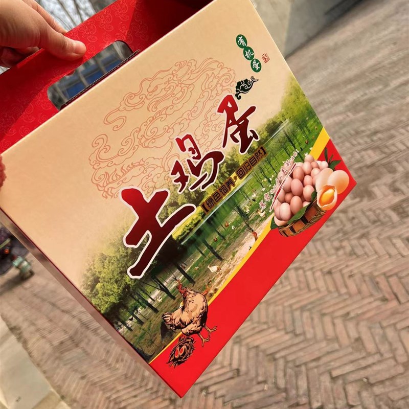 鸡蛋包装盒土鸡蛋礼盒0///100枚装草鸡蛋盒通用箱子纸箱