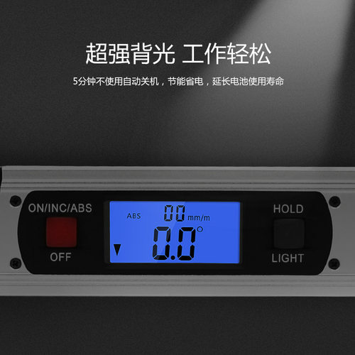 高精度电子数显水平尺铝合金角度测量尺带水平泡强磁坡度尺平衡仪