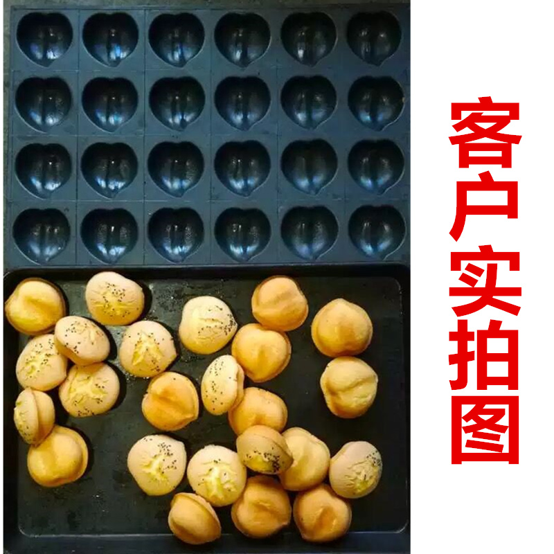 加厚不沾蛋糕模具商用24连立体桃形无水脆皮心形蛋糕烤盘烘焙器具