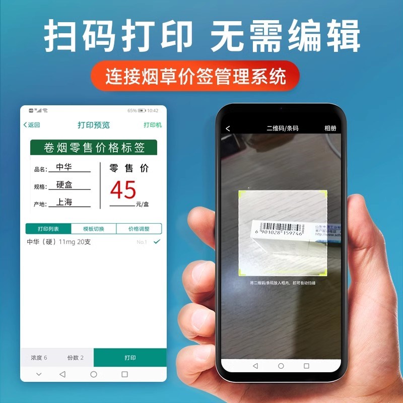 德佟DT220热转印烟草标签机专用配碳带色标签纸树脂基碳带红色超