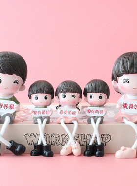 家居客厅电视柜摆件卧室新房间酒柜装饰品五口之家创意可爱小摆件