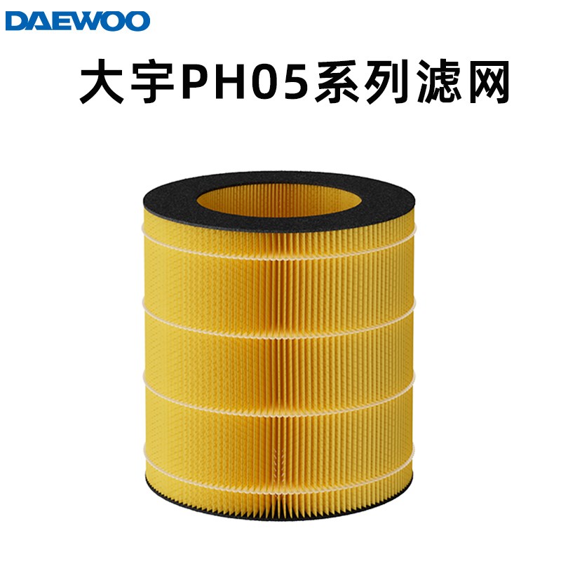 大宇PH01/PH02/PH05/PH06无雾加湿器净化过滤网滤芯