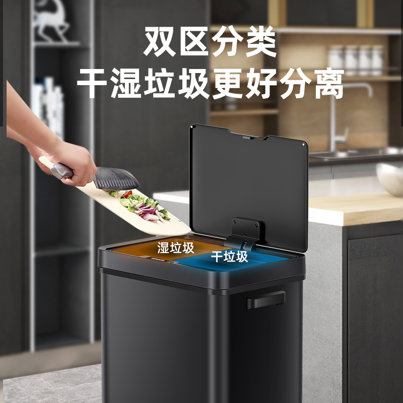 纳卫得分类大容量智能感应垃圾桶大号带盖商用家用客厅办公室酒店