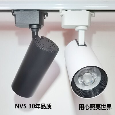 品士LED防眩射灯15W20W30W40W直筒款服饰家具展厅轨道灯二线220v