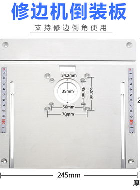 木工电木铣倒装板工作台多功能升降台面倒角修边槽台锯铝