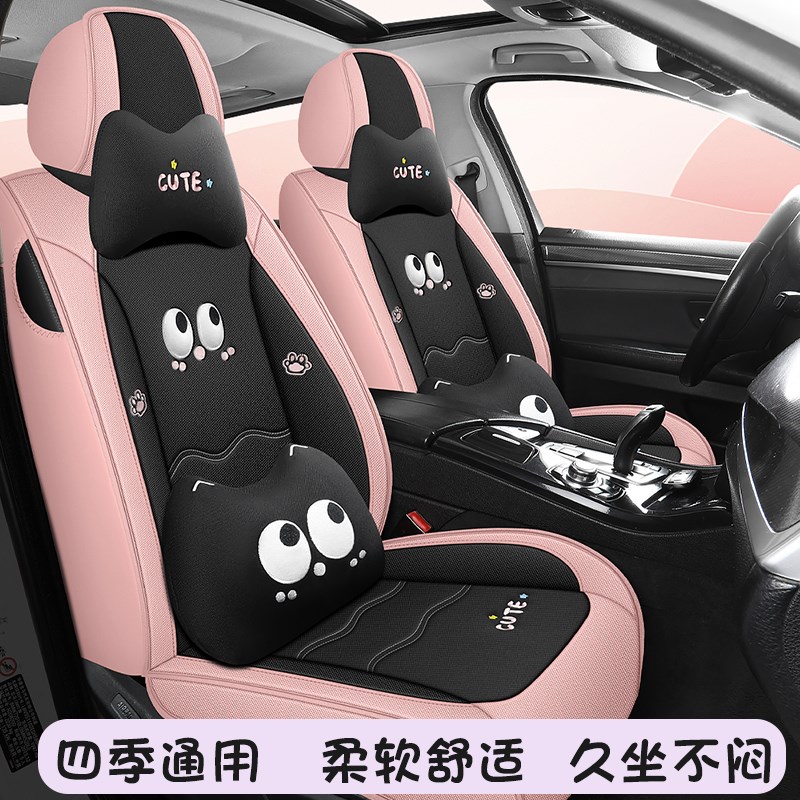 汽车座套坐垫座垫坐套座椅套四季亚麻全包卡通可爱专用棉麻布车垫