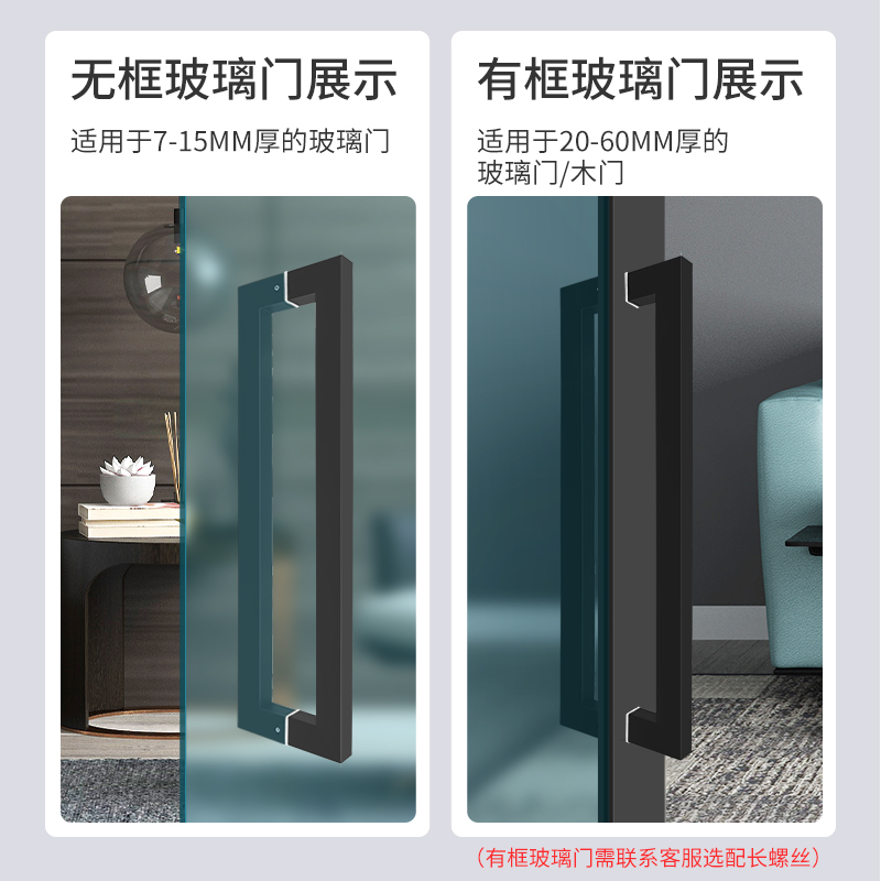玻璃门拉手加厚不锈钢方管大把手有框门黑色钛金铝合金门木门扶手