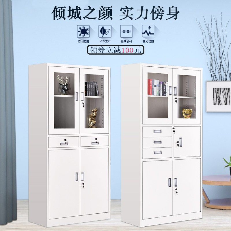 嘉兴办公室铁皮文件柜保密柜书柜资料带锁凭证案色员工更