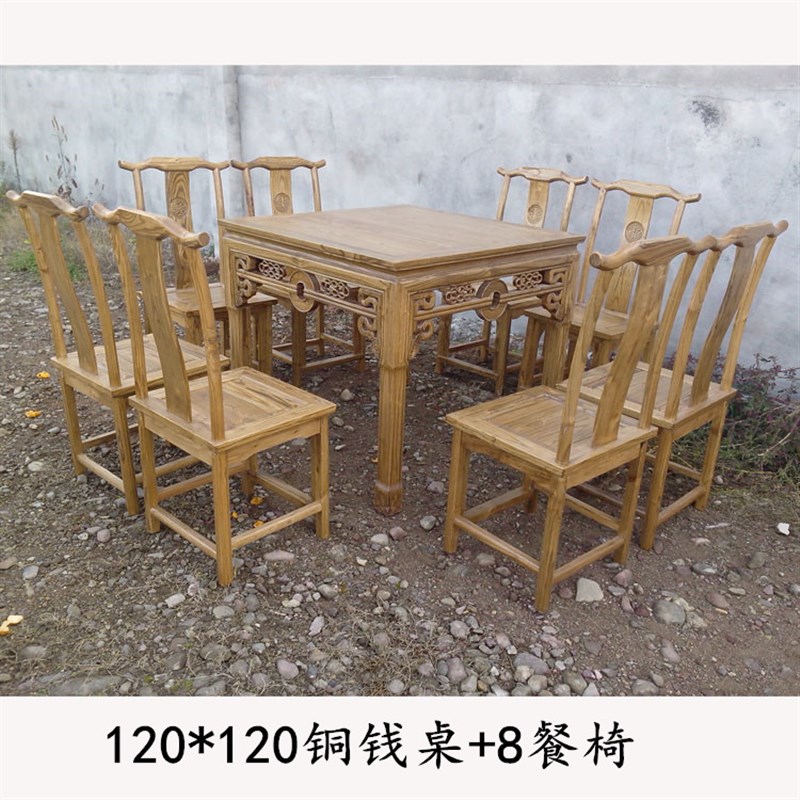 中式餐桌椅榆木八仙桌仿古实木家用小方桌现代酒店吃包桌