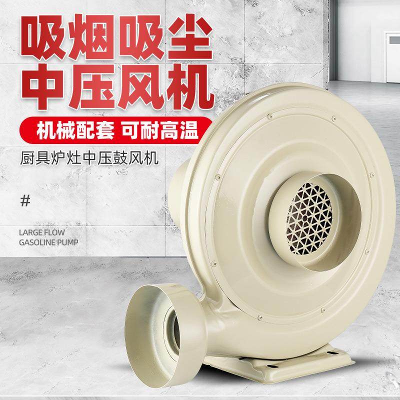 中压风机380V强力吸灰木工抽尘激光雕刻吸烟离心式鼓风机220V商用,清洗/食品/商业设备,其他食品加工设备,淘宝优惠券,粉丝福利购,淘宝优惠卷