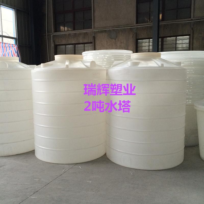 2吨塑料水塔3000LPE水箱5立方塑料储罐平底锥底立式pe水桶