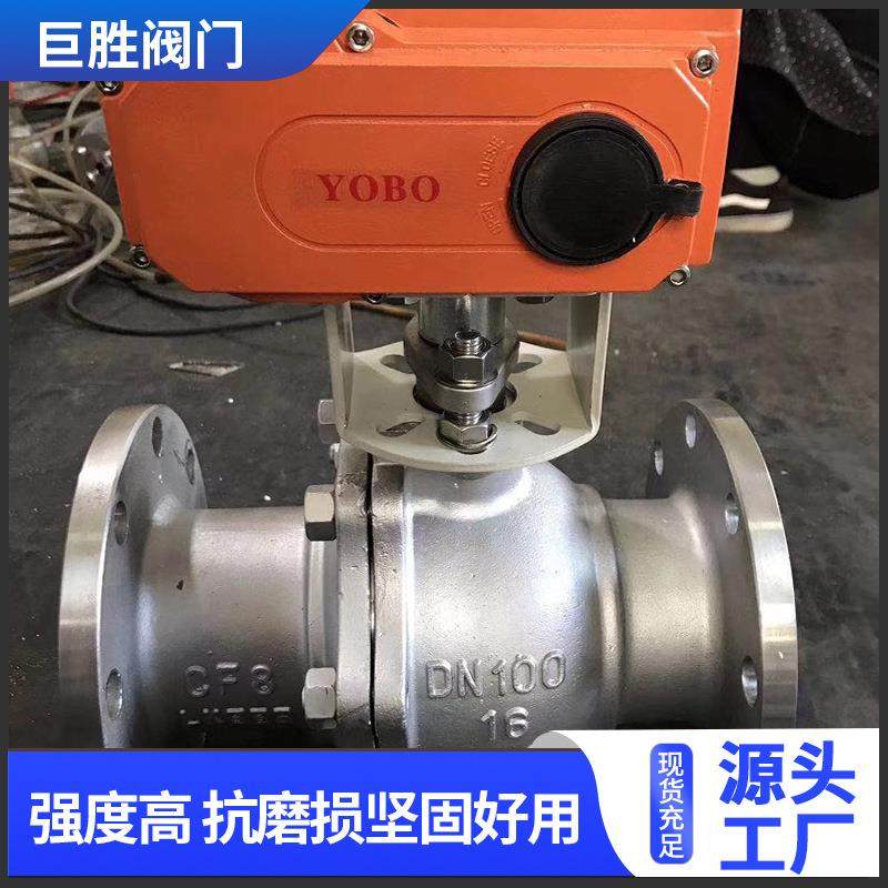不锈钢电动球阀Q941F-16P法兰耐腐蚀化工球阀丝扣球阀