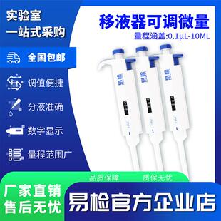 移液器支架枪架微量加样枪架子定量吸头盒实验室移液枪