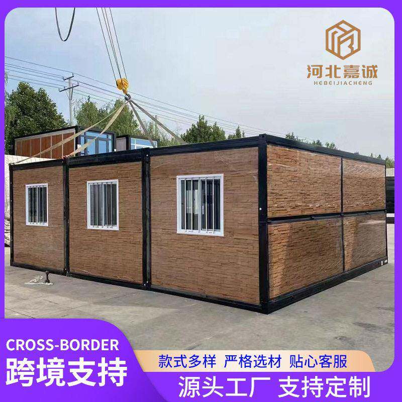 厂家定制移动式彩钢板折叠房户外抗震保温快速搭建工地宿舍